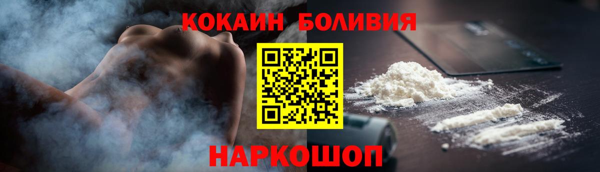 Cocaine 97%  Cocaine 97%  цена наркотик  Вход с VPN  Грозный 