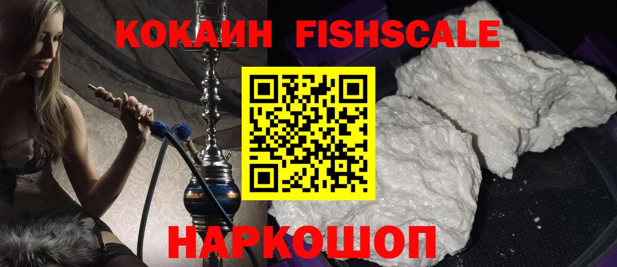 КОКАИН 98% Грозный