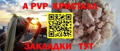 дмт Котовск
