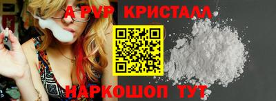 скорость mdpv Красноармейск