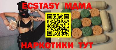 мдпв Кузнецк