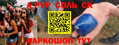 альфа пвп Кохма