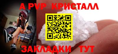 мдпв Кузнецк