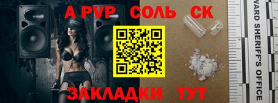скорость mdpv Красноармейск