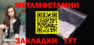скорость mdpv Красноармейск