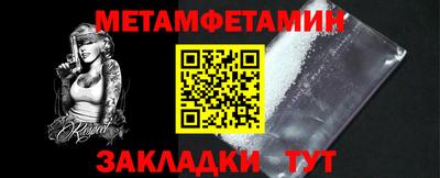 альфа пвп Кохма