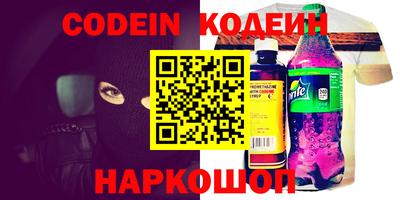 альфа пвп Кохма