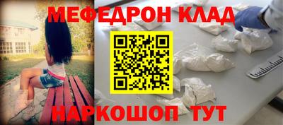 альфа пвп Кохма