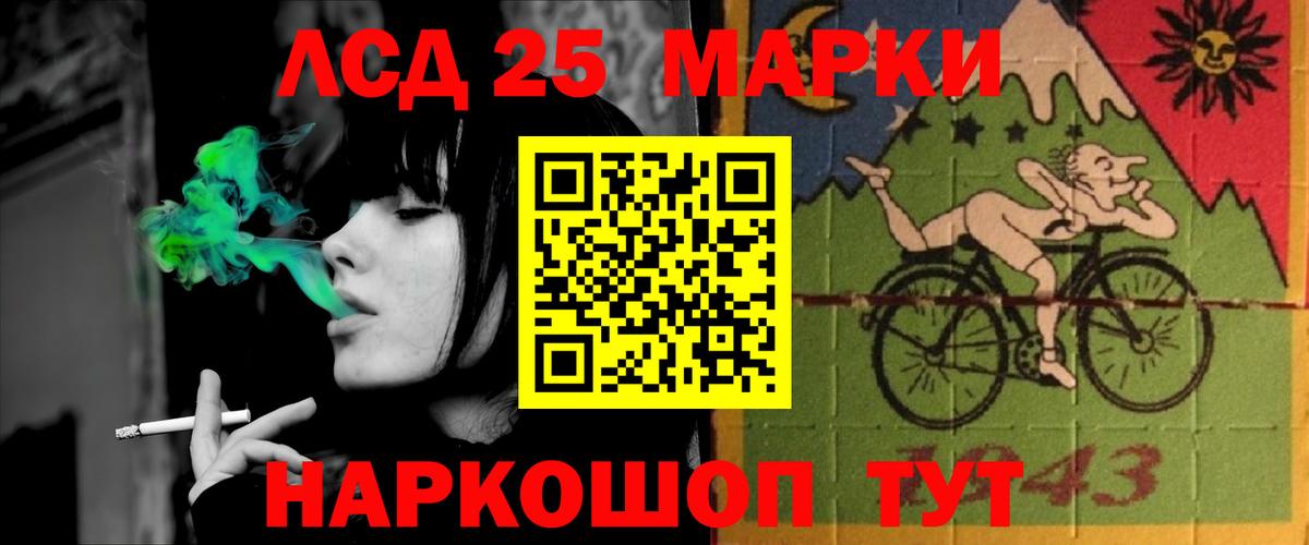 Лсд 25 экстази  Вход с VPN  Грозный  Лсд 25 экстази кислота  LSD-25 экстази ecstasy 