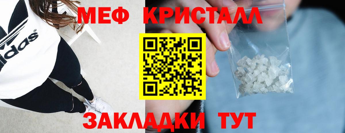Меф   A-PVP СОЛЬ   Грозный  Амфетамин   Cocaine  ГАШИШ  Купить наркоту  Гашиш  МЕТ  Вход с VPN  Марихуана 