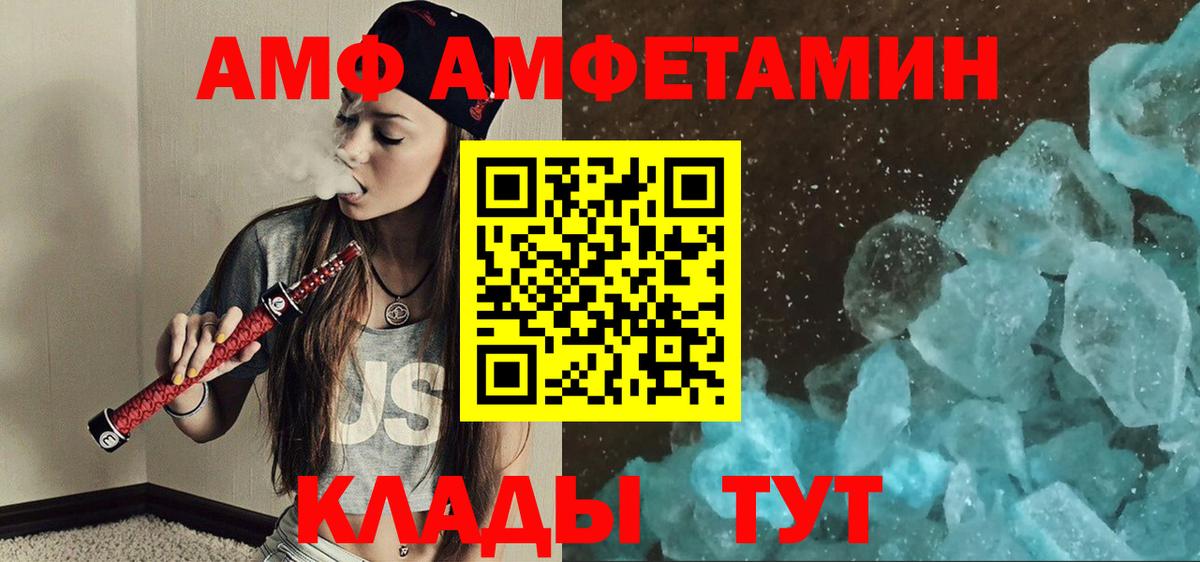 Грозный  Метамфетамин Декстрометамфетамин 99.9%  Вход с VPN 