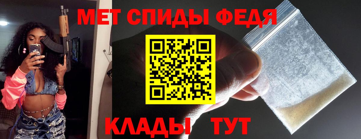 МЕТАМФЕТАМИН Methamphetamine Грозный
