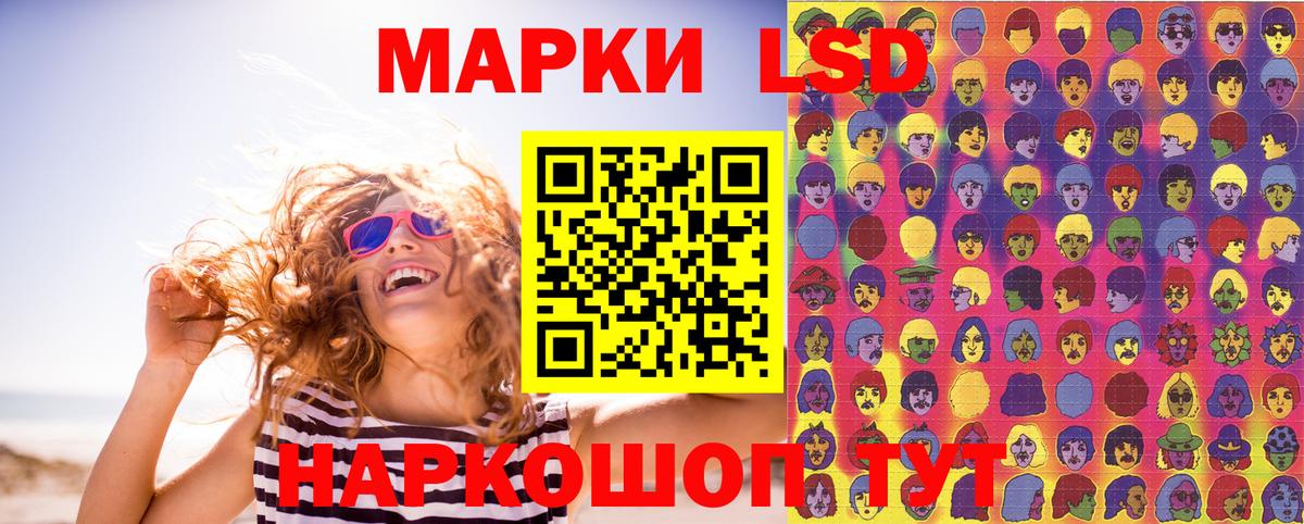 Марки 25I-NBOMe 1500мкг  Вход с VPN  где купить наркотик  Грозный 