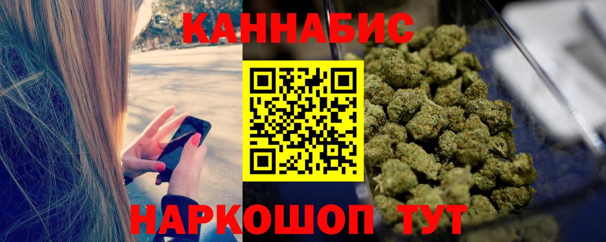 Каннабис AK-47 Грозный