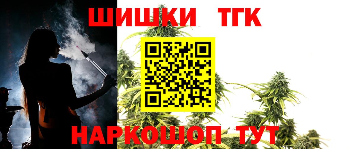 Конопля Amnesia  Вход с VPN  Марихуана марихуана  Грозный  Конопля Bruce Banner 